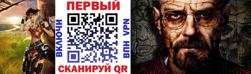 Купить где  Магнитогорск  АМФ VHQ 