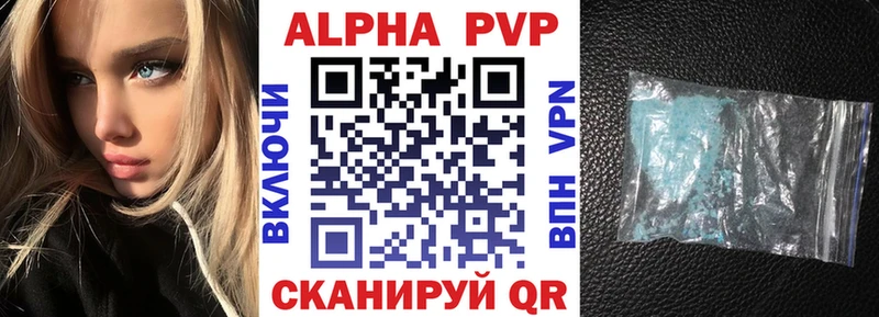 A PVP Crystall  Купить закладки  Магнитогорск 