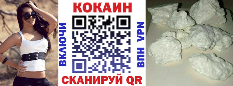 COCAIN VHQ Магнитогорск