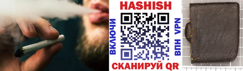 Купить закладки  Магнитогорск  ГАШИШ гашик 