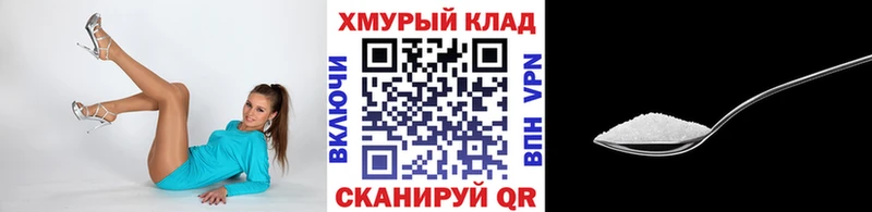 ГЕРОИН герыч  Купить закладки  Магнитогорск 