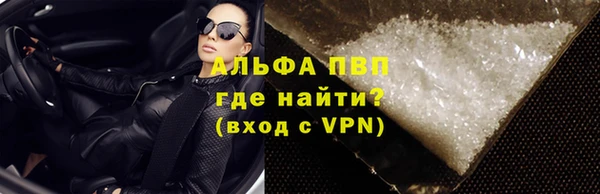 гашишное масло Саяногорск