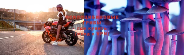 гашишное масло Саяногорск