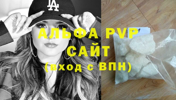 бутират Сафоново