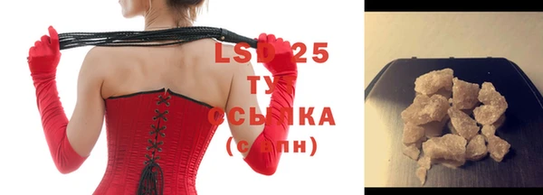 мефедрон Семикаракорск