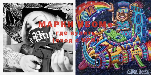 гашишное масло Саяногорск