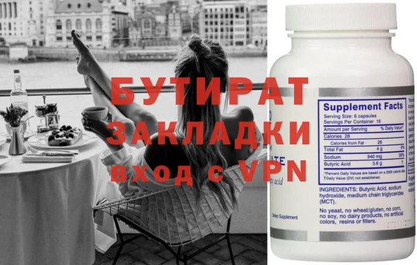 гидра Семилуки