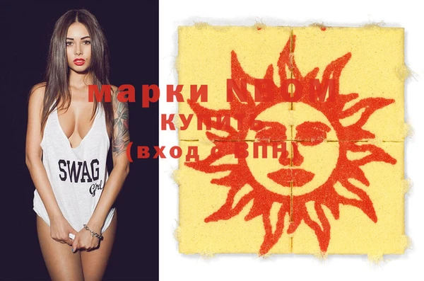 гашишное масло Саяногорск