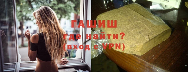 гашишное масло Саяногорск