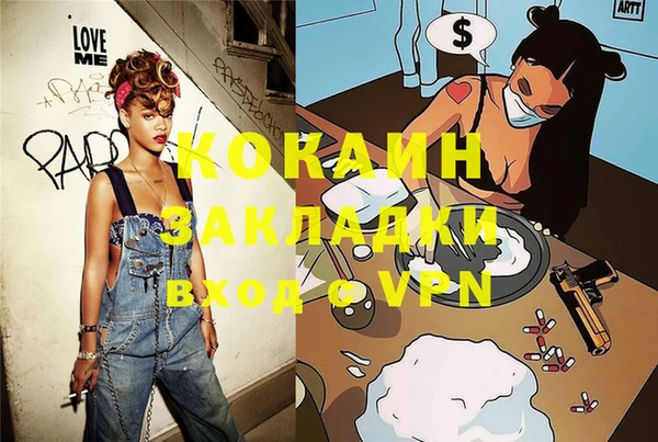 бутират Сафоново