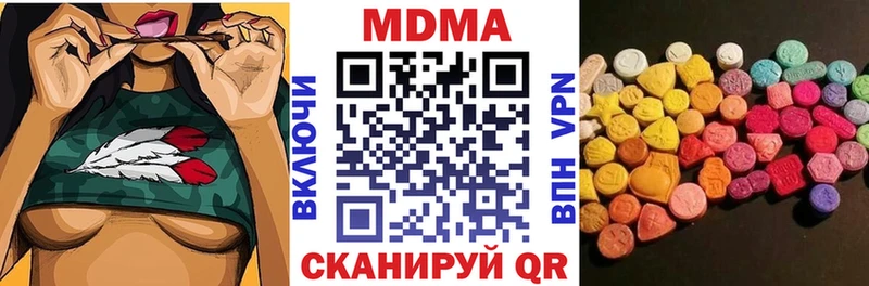 Купить  Магнитогорск  МДМА Molly 