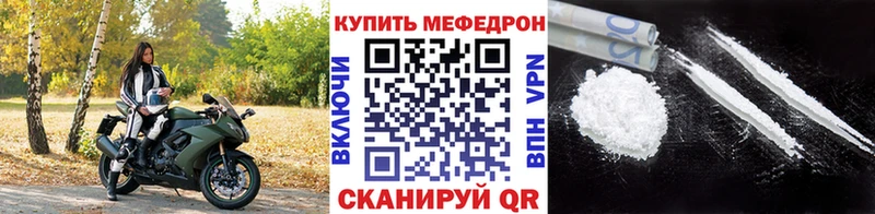 Купить закладки  Магнитогорск  МЯУ-МЯУ VHQ 