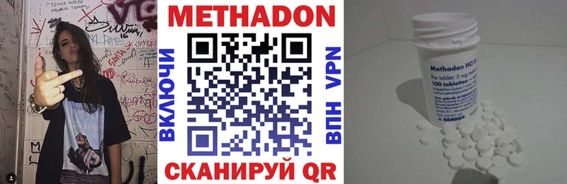 МЕТАДОН белоснежный  Купить  Магнитогорск 