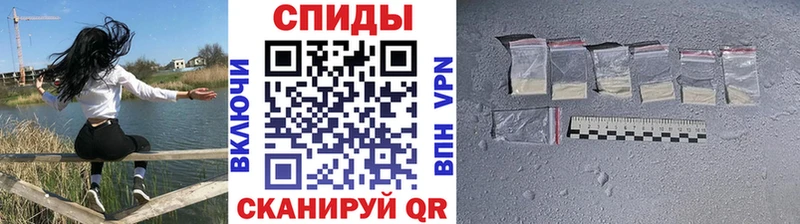 Купить где  Магнитогорск  Метамфетамин мет 