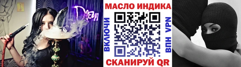 ТГК Wax  Купить где  Магнитогорск 