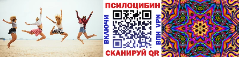 Галлюциногенные грибы GOLDEN TEACHER  Купить где  Магнитогорск 