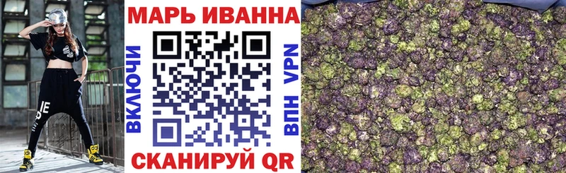 Шишки марихуана план Магнитогорск